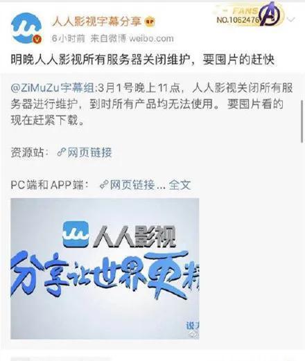 人人“复活”，但字幕组的黄金时代已成过往？