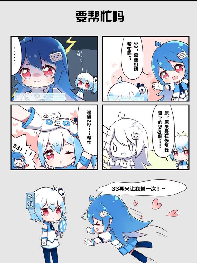 免费下载日漫的时代将终结，取而代之的是财大气粗的二次元B站