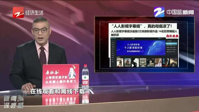 字幕组的落日余晖