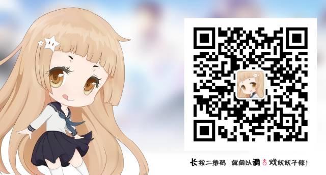 日本警察逮捕了两名澄空学园字幕组的片源这次又是在京都翻的车...