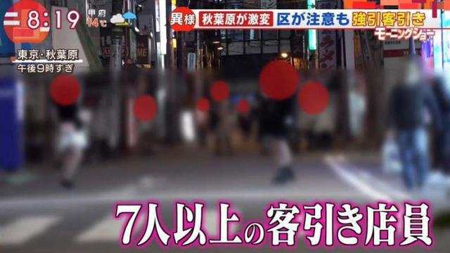 疫情重击秋叶原，女仆店变欺诈窝点，女仆堕落内卷，不再只卖艺