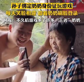 未成年人的网游被限制后，他们打起了女仆主意：付费让女仆写作业