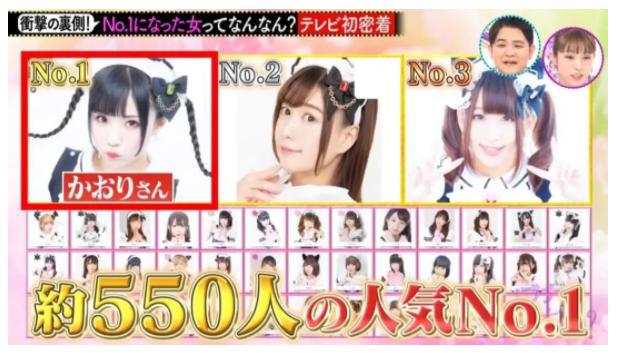 未成年人的网游被限制后，他们打起了女仆主意：付费让女仆写作业