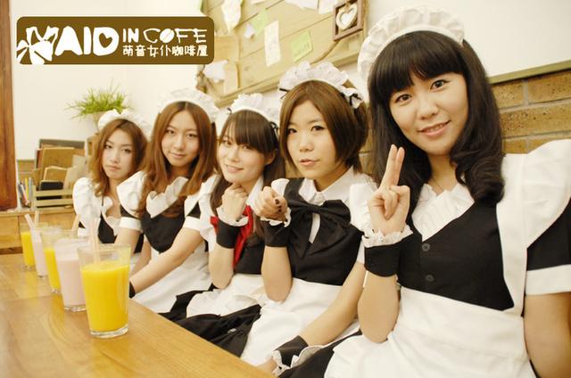 未成年人的网游被限制后，他们打起了女仆主意：付费让女仆写作业