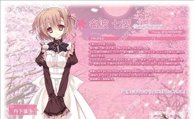 女仆赛高！盘点动漫中的女仆们第一弹