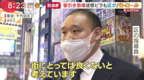 秋叶原没落，女仆咖啡厅不减反增，客源减少只能主动出击？