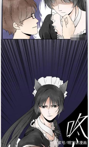 搞笑漫画：女仆咖啡厅色狼是抖m！牛头：原来这是爱的印记……