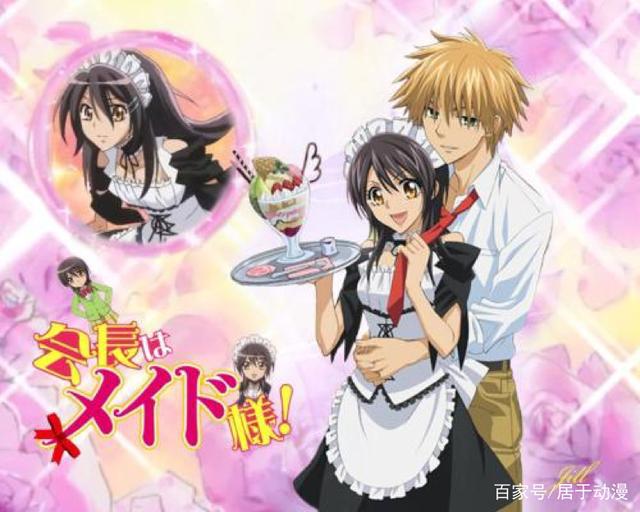 6位动漫女仆，这一位真的太漂亮了！