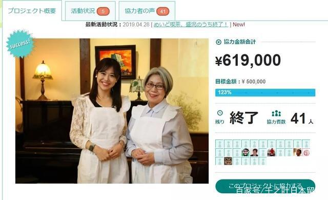 日本的女仆咖啡厅是如何诞生的？为什么加入了“萌”属性？