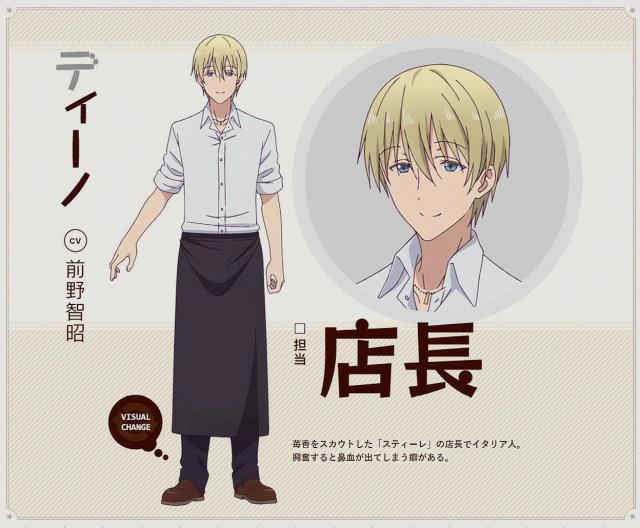 调教咖啡厅：肥宅向往的女仆咖啡厅，值得一看的日常动漫番剧