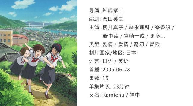 《罗小黑战记》以外，再说治愈开心的妖神故事，这10部动漫看过吗