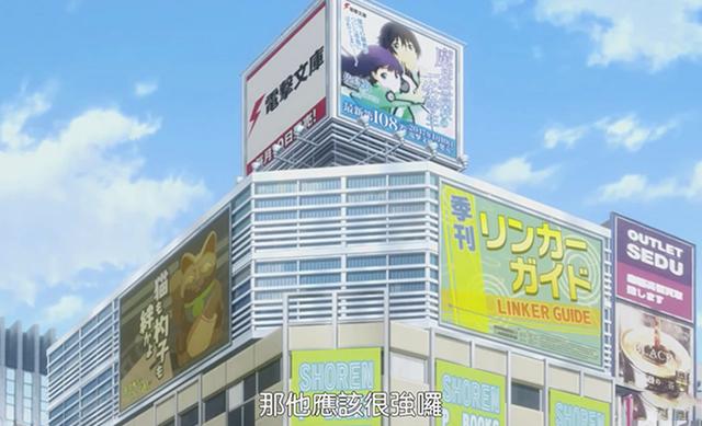 初音未来疯狂客串，动漫中那些有趣的“乱入”场景！