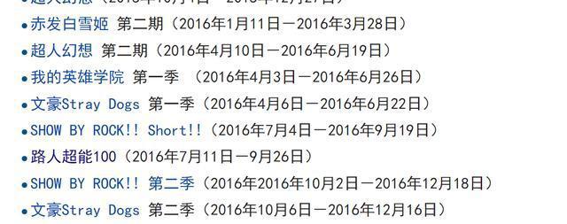 为什么JC做崩了还要疯狂接新的动画作品？说多了都是业界的无奈