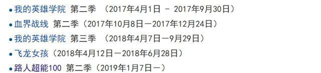 为什么JC做崩了还要疯狂接新的动画作品？说多了都是业界的无奈