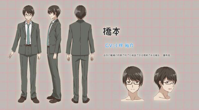 动画《剃须。然后捡到女高中生》定档，期待的同时，也让人害怕