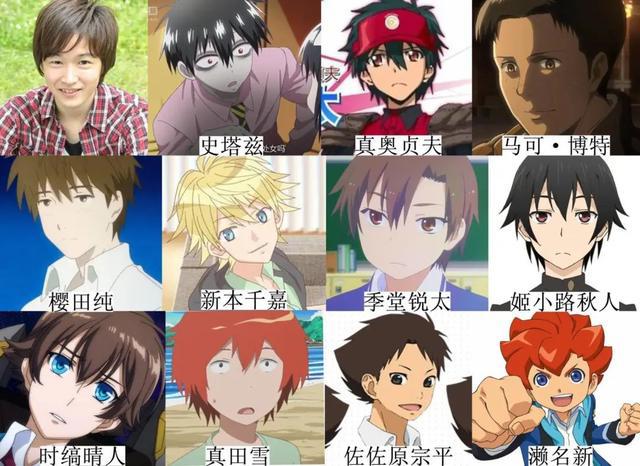 这些人抢走了宅男们百分九十的“老婆”，堪称动漫界的后宫王