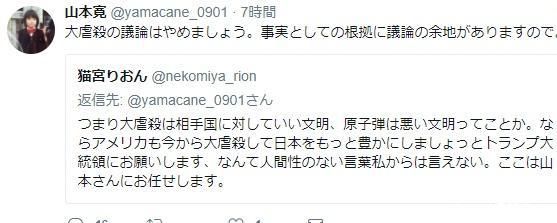 日本动漫介绍（二）：作为监督，要向胜任的领域前进！