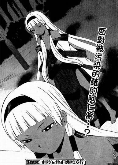 给作者寄刀片是个梗？这部动漫却因为烂尾，作者真收到了