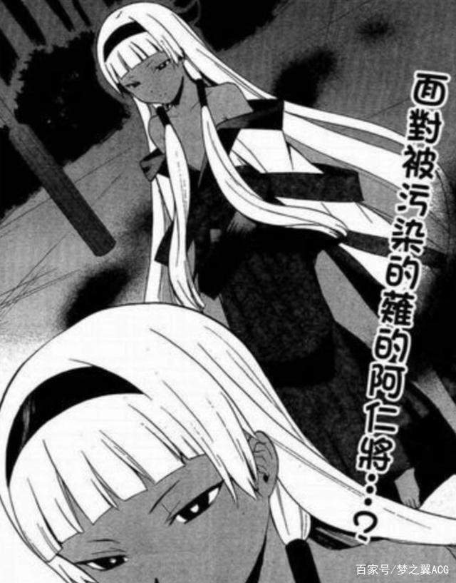 日本动漫界一个著名的“破鞋事件”