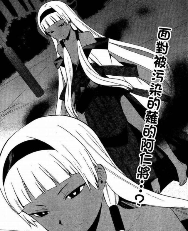 暗示女主不是处？男主刚表白就被绿，漫画作者被粉丝寄真刀片