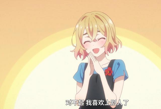 拱坝老哥狂喜，租借女友第一集就名场面不断！