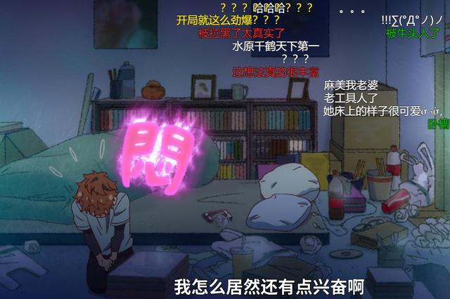 拱坝老哥狂喜，租借女友第一集就名场面不断！