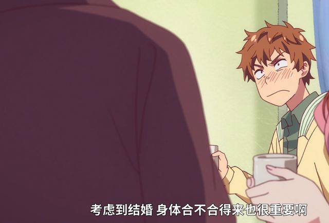 拱坝老哥狂喜，租借女友第一集就名场面不断！