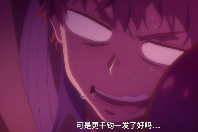 拱坝老哥狂喜，租借女友第一集就名场面不断！