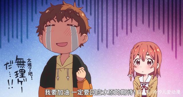 水原千鹤租借女友身份曝光？七海麻美以租借女友的方式约见水原