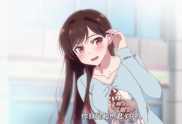 《租借女友》：这恋爱番充满虎狼之词，猛男必看