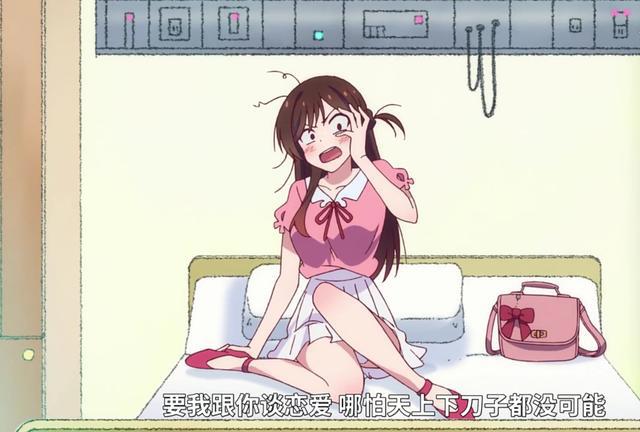 《租借女友》：这恋爱番充满虎狼之词，猛男必看