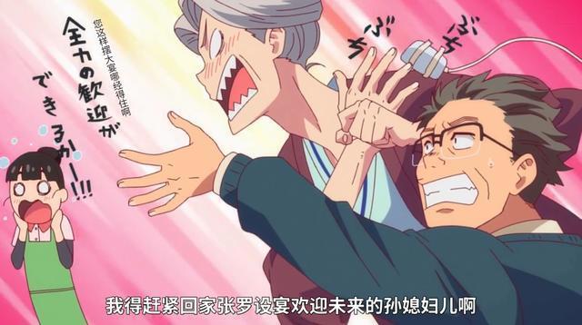 A站这次赚大发了，《租借女友》仅一集就突破300万播放，人气爆棚