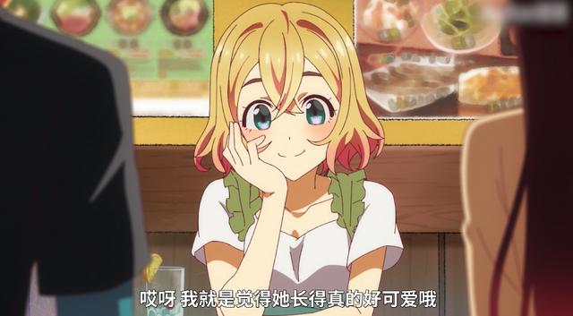 租借女友：茶艺王者来此，各位妹妹速速膜拜