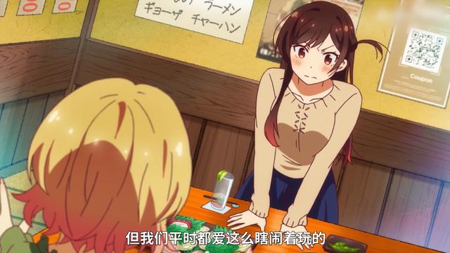 租借女友：茶艺王者来此，各位妹妹速速膜拜