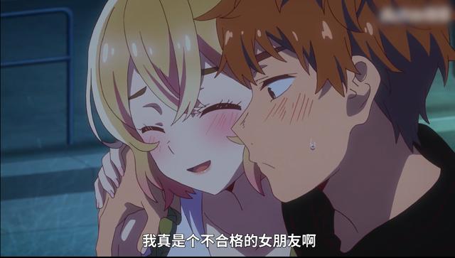 租借女友：茶艺王者来此，各位妹妹速速膜拜