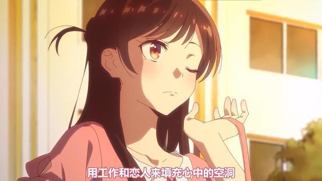 叮咚~您的女友已到账，7月新番《租借女友》，再也不用面对催婚！