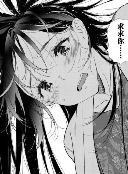 《租借女友》最新话，在漫画平台能看吗？估计全是圣光吧！
