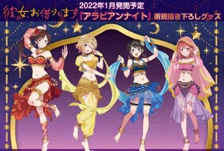 《租借女友》最新话，在漫画平台能看吗？估计全是圣光吧！