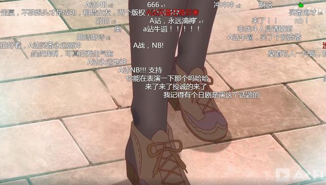 七月新番《租借女友》引发版权之争，A站买独播送福利，B站删视频