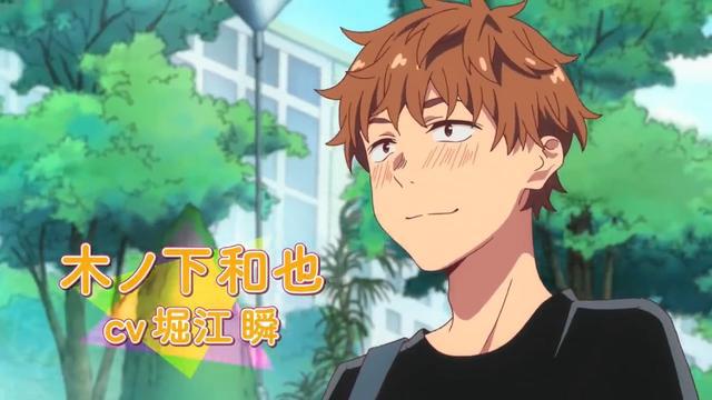 七月新番《租借女友》引发版权之争，A站买独播送福利，B站删视频