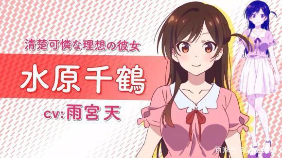 男主开局被甩，找了个租借女友，这部漫画即将动画化