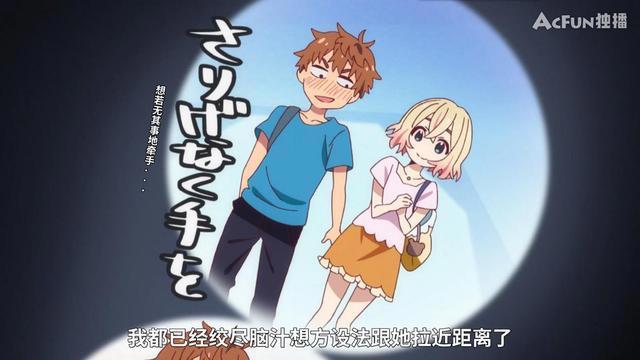 热血动画太乏味？不如试试《租借女友》的恋爱，尝尝7月甜蜜滋味