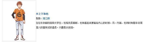 热血动画太乏味？不如试试《租借女友》的恋爱，尝尝7月甜蜜滋味