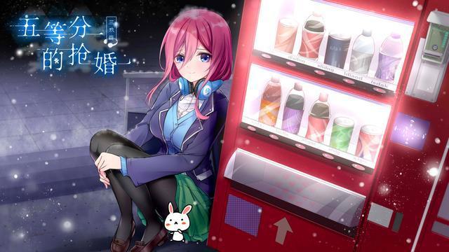 没想到还有比《租借女友》更牛的日漫，“七等分”的女友你见过吗