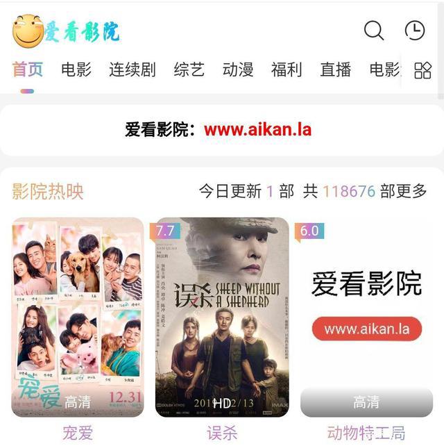 租借女友动漫免费看，7月你换新女友了吗？