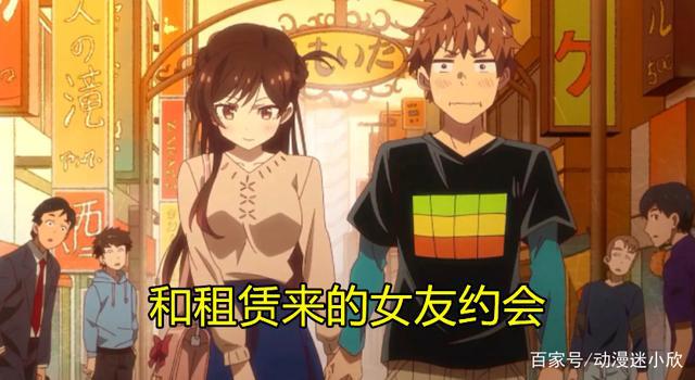 《租借女友》照进现实，成日本发达职业，一小时400元到底能干嘛