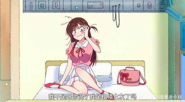 《租借女友》照进现实，成日本发达职业，一小时400元到底能干嘛