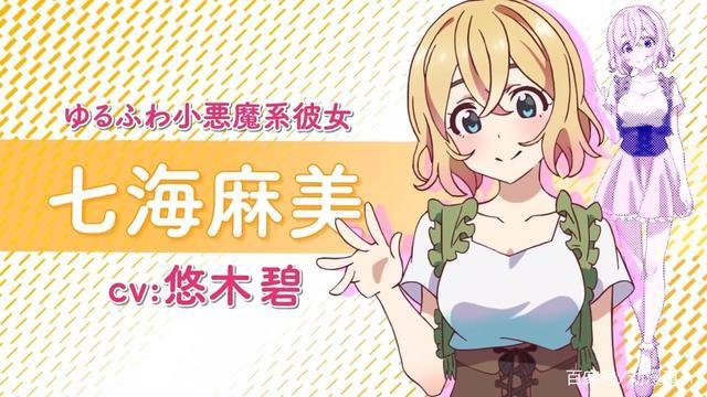 《租借女友》，爱得卑微