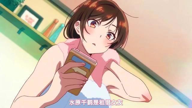 继天降女友之后，七月新番《租借女友》又来了，这次A站下手真快