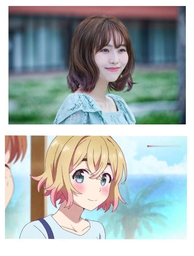 租借女友的动漫版和真人版进行对比丨麻美颜值天花板